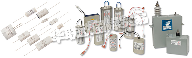 BHCAerovox是原始設(shè)備制造商(OEM)和分銷商的工業(yè)，