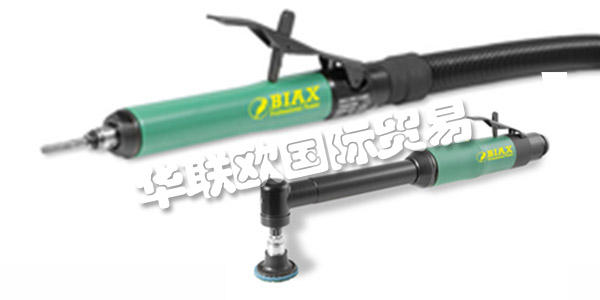 德國BIAX主要產品：BIAX磨床,驅動器等。BIAX是Schmid&Wezel的商標，Schmid&Wezel是一家成立于1919年的Swabian家族企業(yè)。他們一直致力于開發(fā)和生產高精度，高品質的氣動和電動工具。