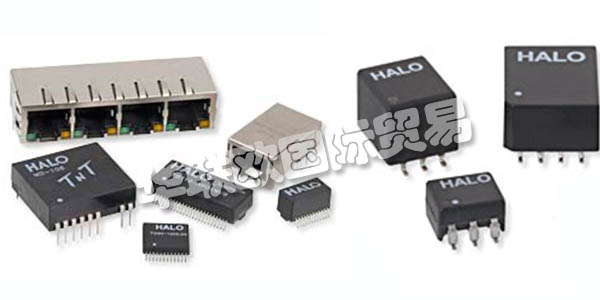 美國HALO公司主要供應(yīng)：美國HALO變壓器,HALO電感器，模塊，隔離模塊，電源變壓器，數(shù)字音頻變壓器，光纖通道變壓器，射頻變壓器，隔離變壓器等產(chǎn)品。