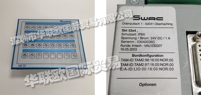 SWAC,德國(guó)SWAC控制面板,SWAC總線耦合器