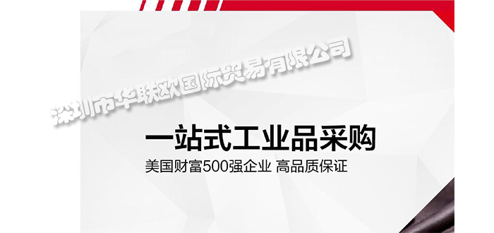 為什么歐美工業(yè)品采購(gòu)如此重要？（影響工業(yè)品采購(gòu)的因素有哪些？）